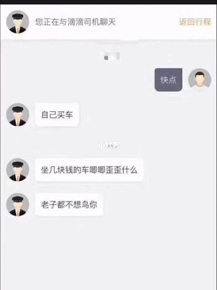 恐怖片聊天记录(恐怖聊天记录截图)