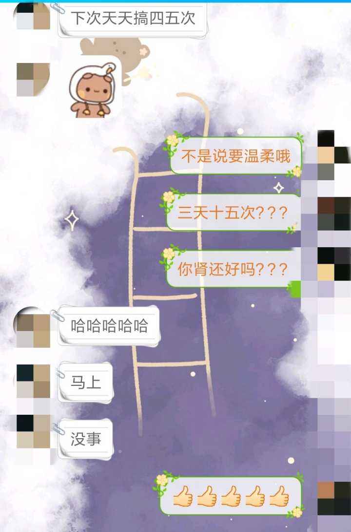 少年跟徒弟聊天记录(师父宠徒弟的聊天记录)
