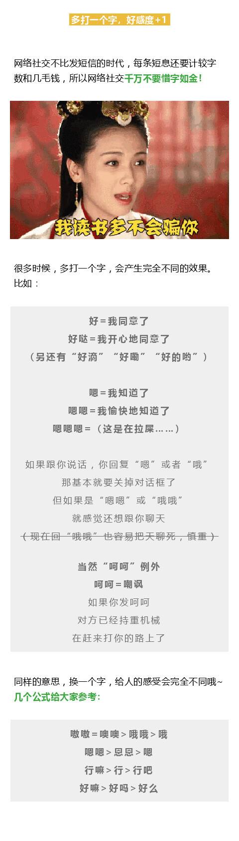 带句号的聊天记录(说话带括号聊天记录)