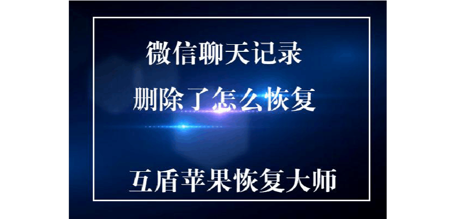 微信聊天记录删除网页(怎么删除网页微信聊天记录)