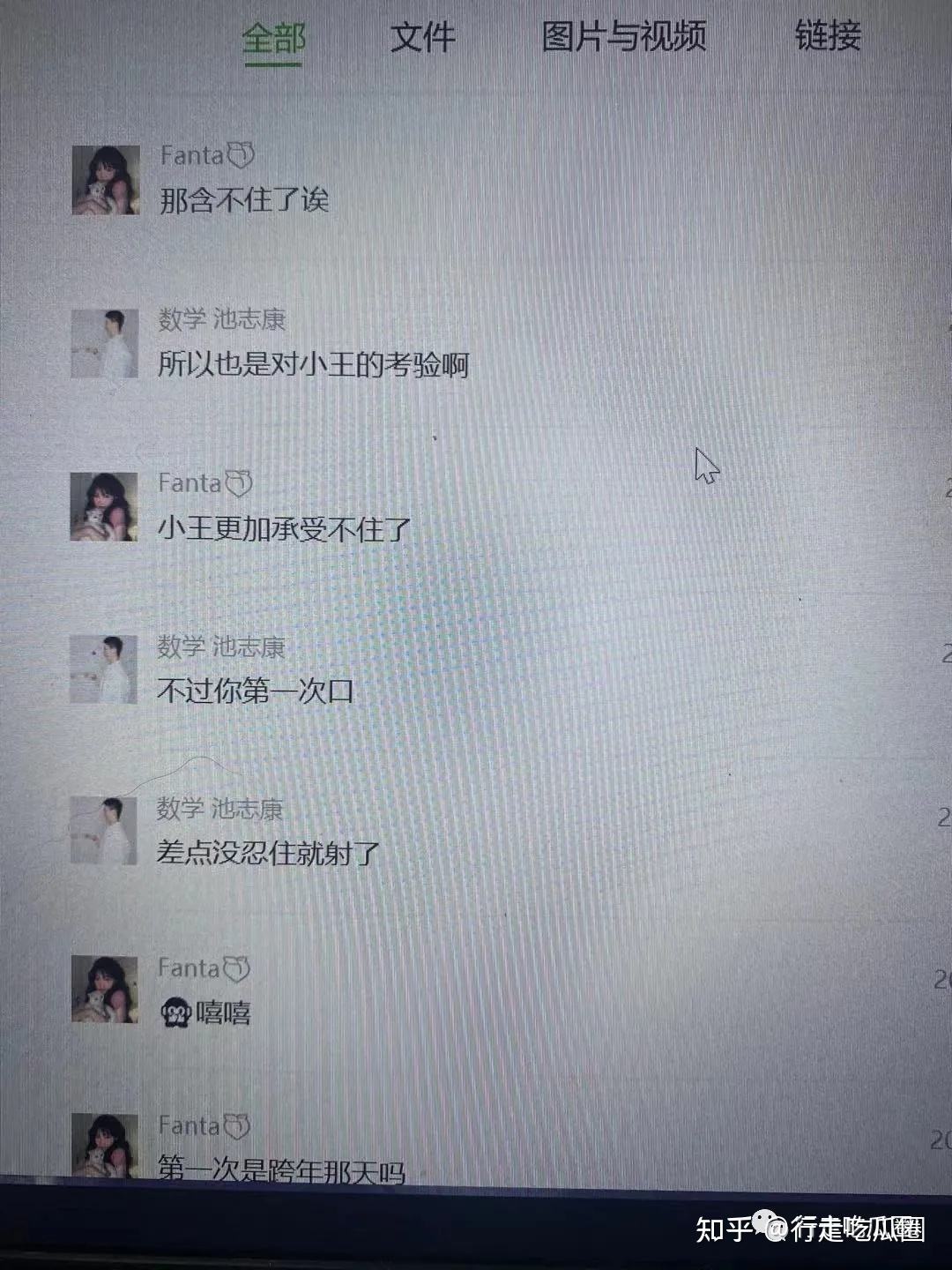 聊天记录离职日期算吗(聊天记录能作为辞职依据么)