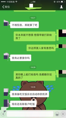 女朋友追问我删聊天记录(女朋友不小心删了我们的聊天记录)
