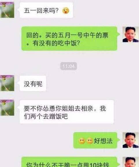 女朋友追问我删聊天记录(女朋友不小心删了我们的聊天记录)