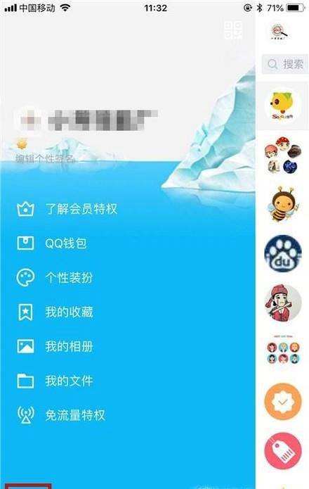 怎么找曾经的qq聊天记录(如何找到以前的聊天记录)