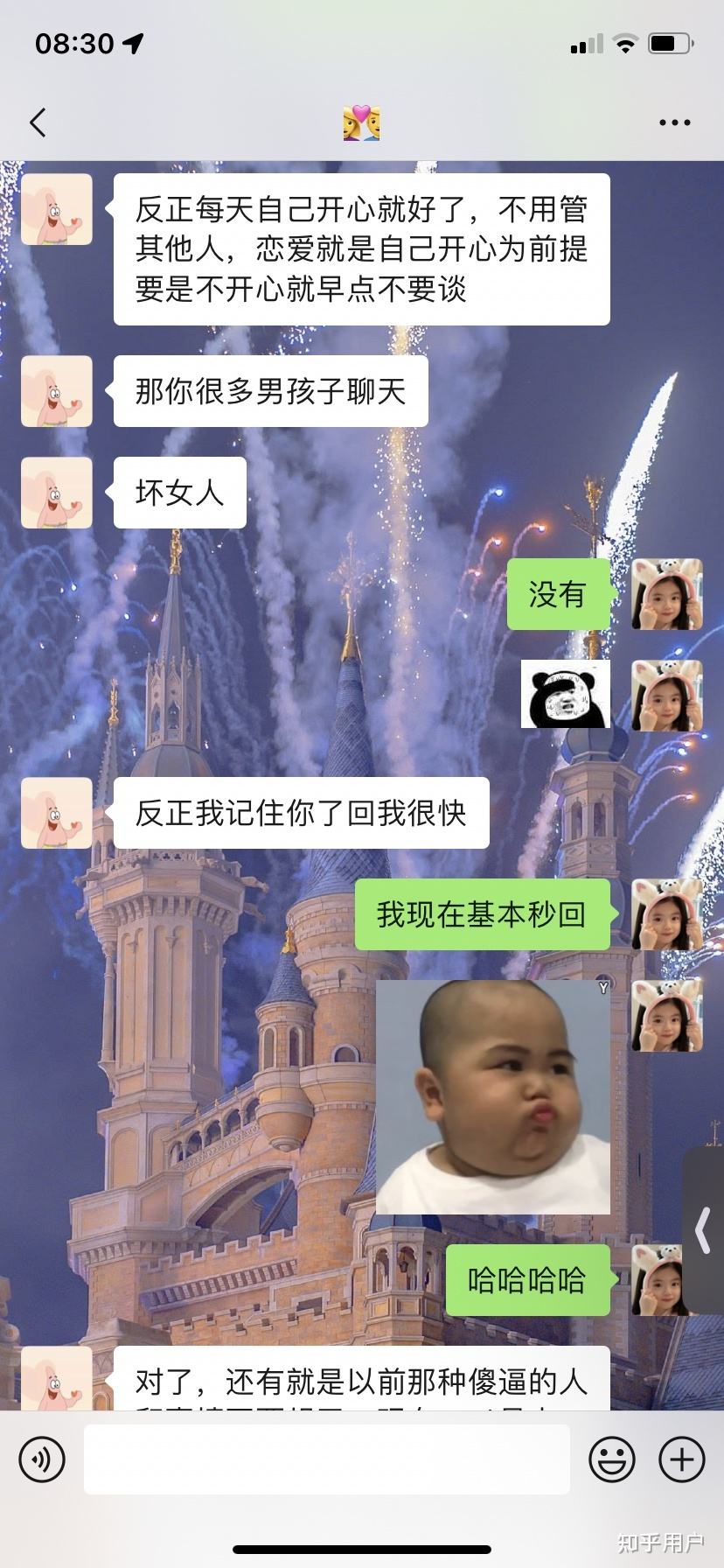 被孩子发现暧昧聊天记录(夫妻被孩子看见了夫妻之间暧昧的聊天记录)