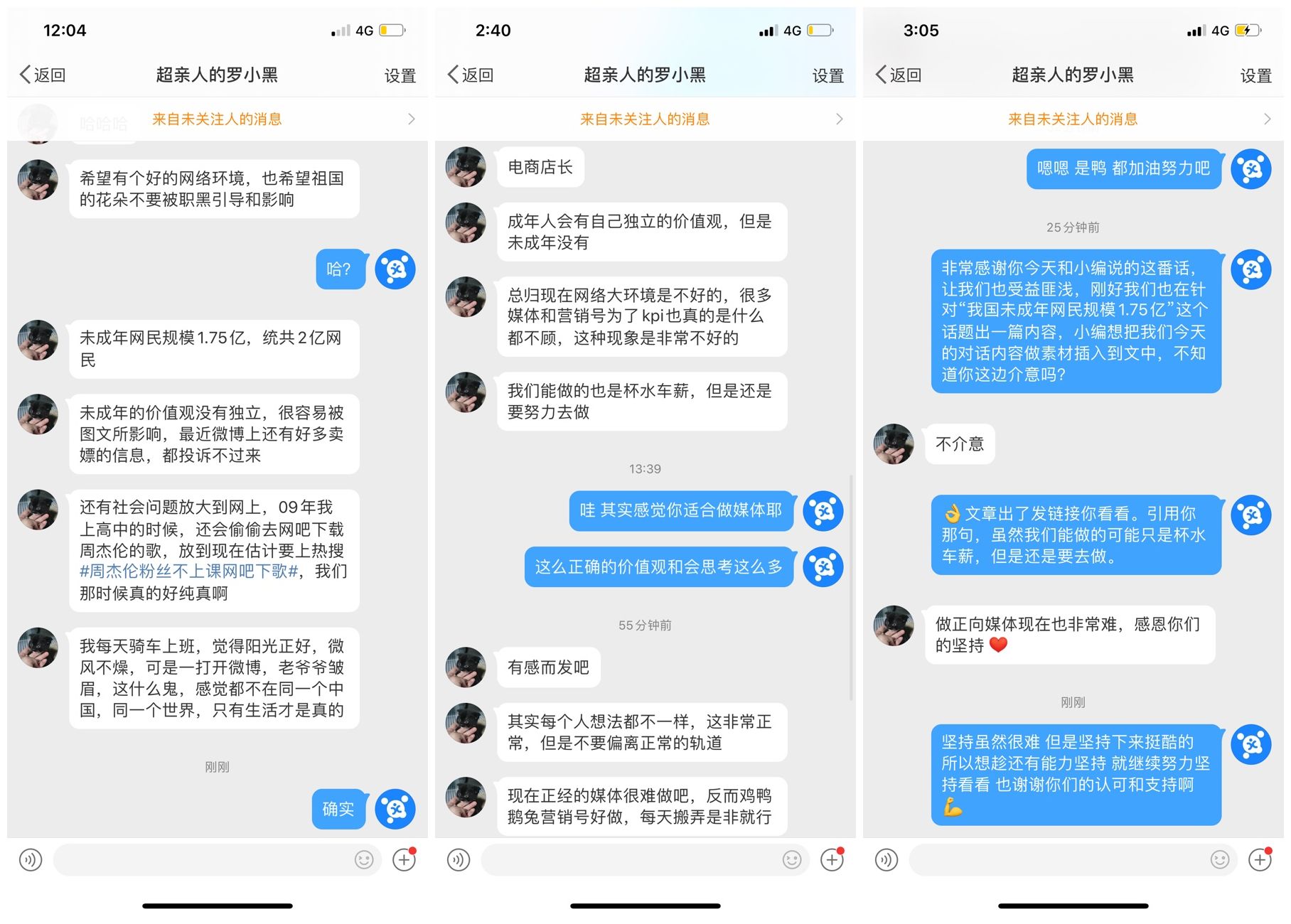 被忽悠签了合同生效吗有聊天记录(被忽悠签的合同有效吗怎么确定被忽悠)