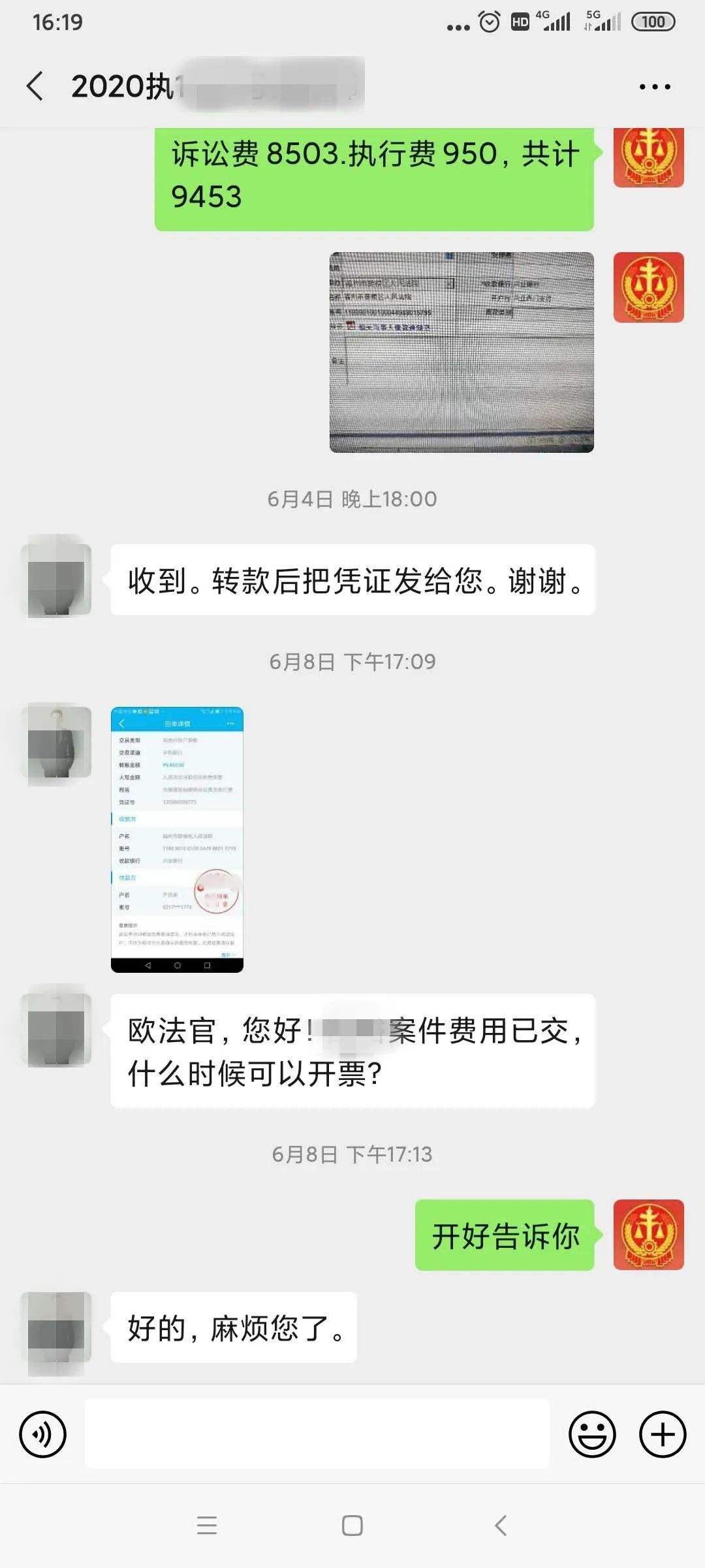 被忽悠签了合同生效吗有聊天记录(被忽悠签的合同有效吗怎么确定被忽悠)