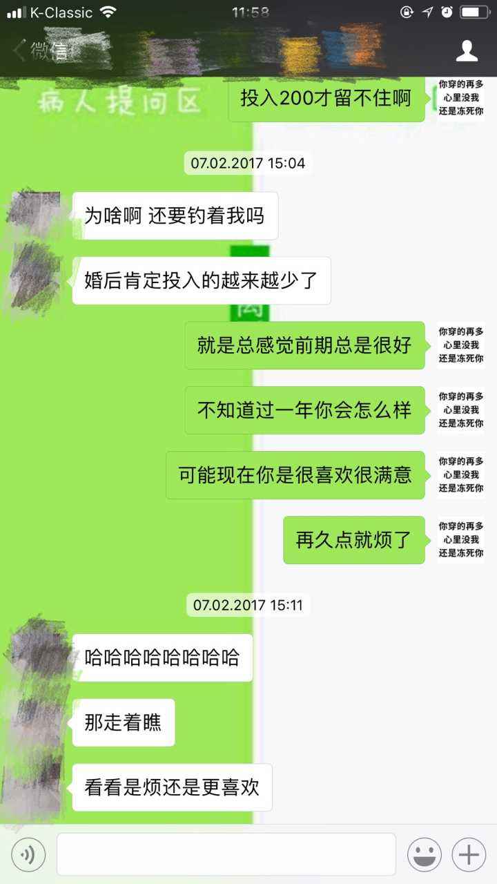 再也不担心他删聊天记录了(想把人删了又想保留聊天记录)