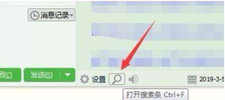 qq打招呼聊天记录在哪里找(陌生人打招呼记录在哪里找)