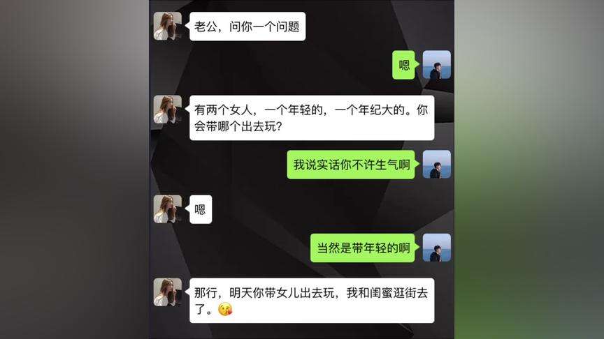 从微信聊天记录中能看出女人吗(怎么可以看女朋友的微信聊天记录)