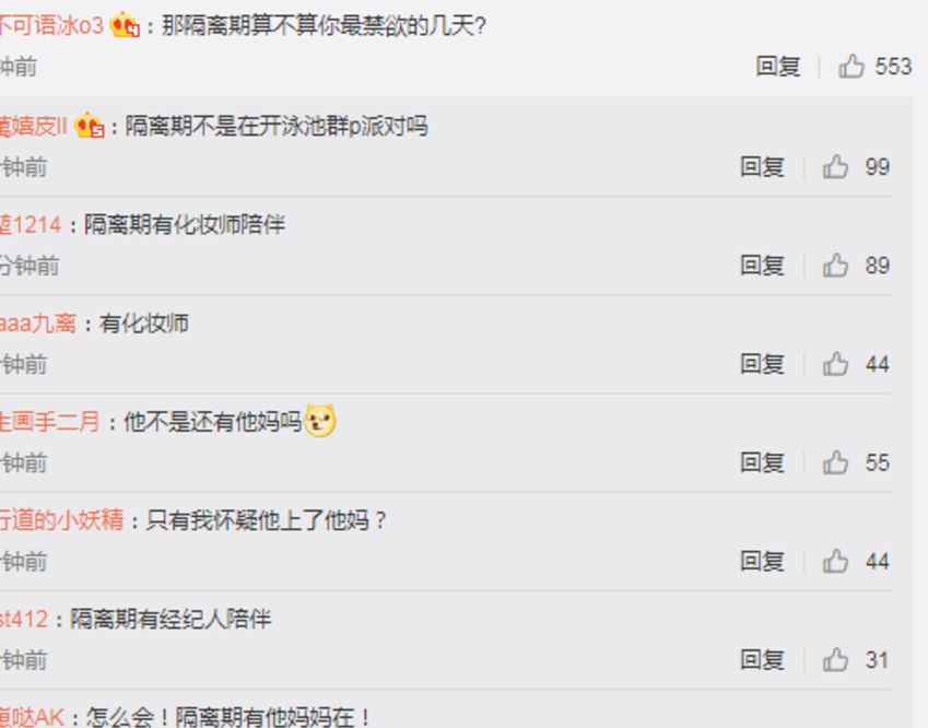 罗志祥聊天记录违规吗(曝罗志祥与多人存不正当关系)