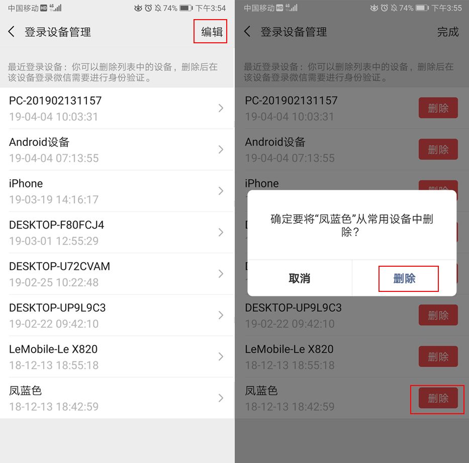 微信聊天记录可以捆绑吗(微信可以绑定别人微信聊天记录)