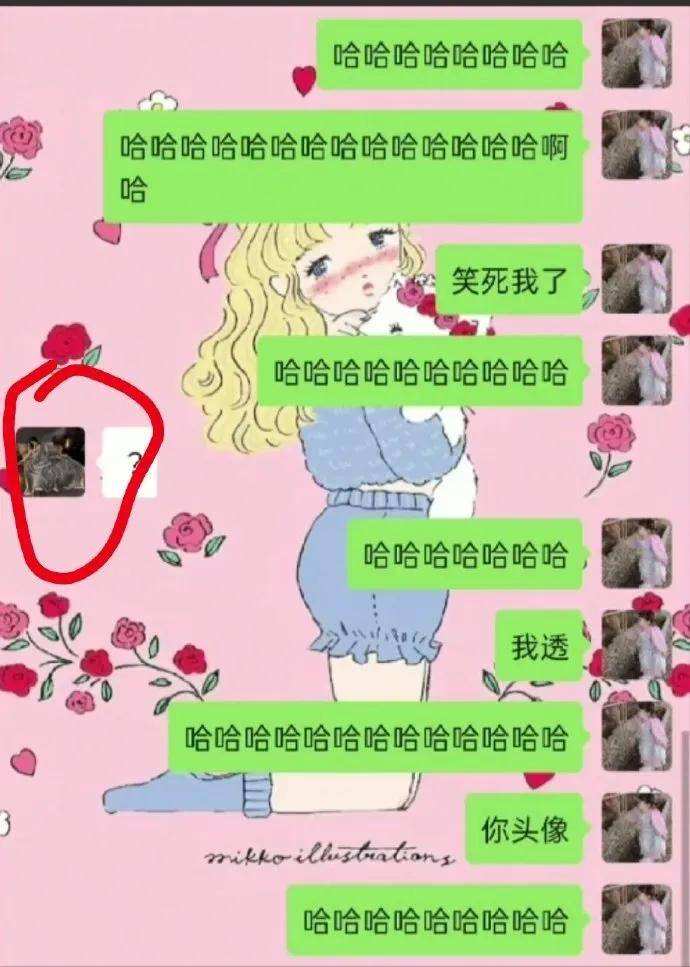 男友不让我看聊天记录(不敢看和男朋友的聊天记录)