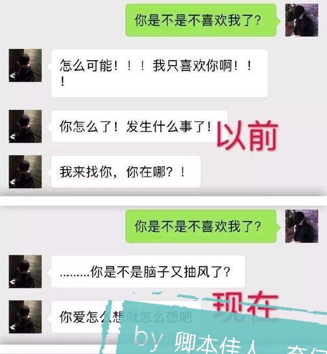 恋爱过程聊天记录(恋爱ing聊天记录)