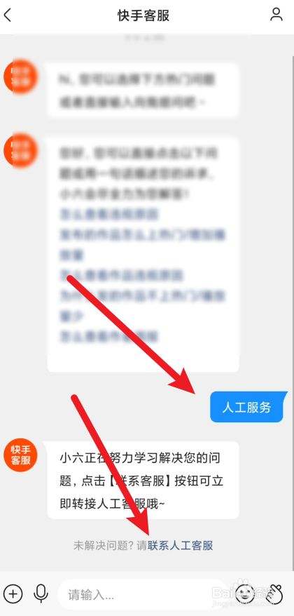 快手里的全部聊天记录删掉(在快手上聊天记录被删怎么能找到)