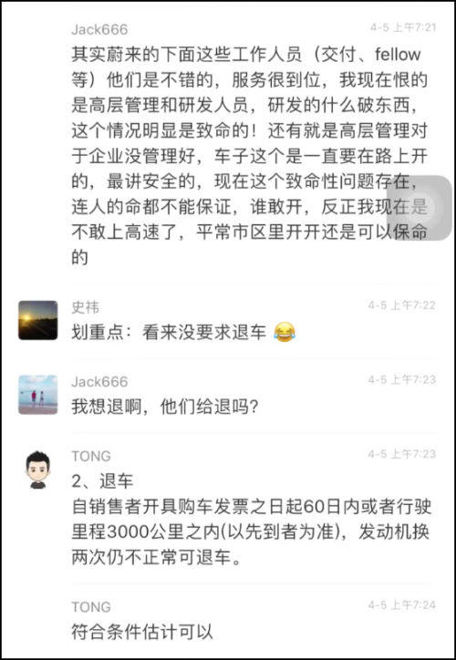车主的聊天记录怎么恢复(聊天记录微信聊天记录怎么恢复)