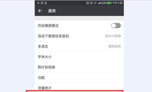 怎么微信群前后进聊天记录(微信上的群聊聊天记录是怎么操作的)