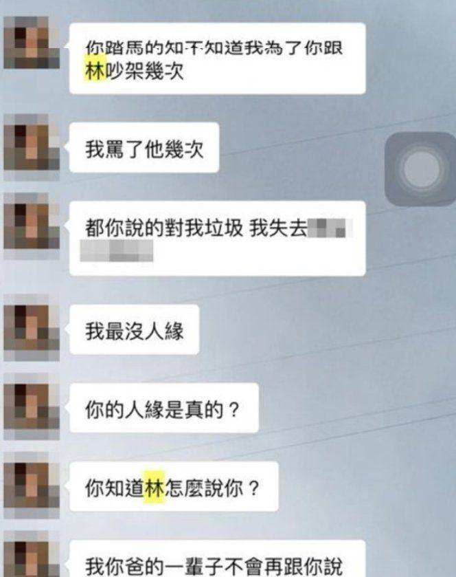 解密聊天记录神秘案件的简单介绍