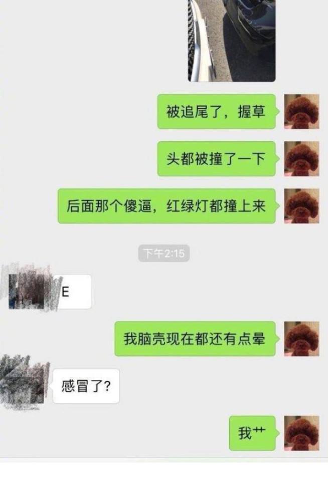 女生一直看聊天记录(女生看聊天记录什么意思)