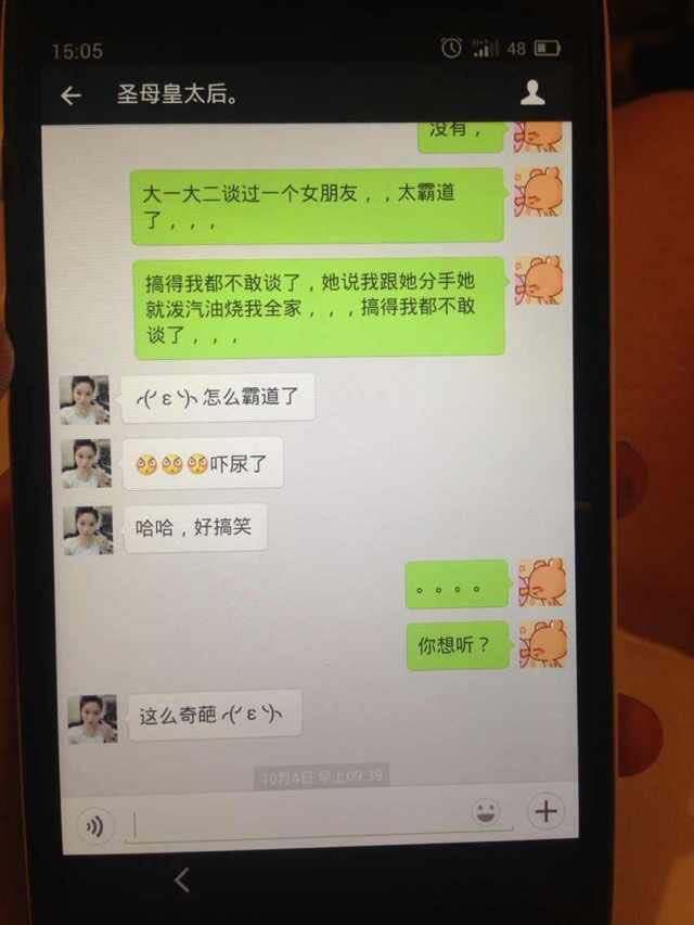 情侣聊天记录删除还是不删(情侣吵架删好友聊天记录没了)