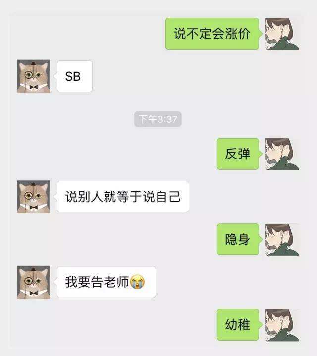 和妈妈说谈恋爱聊天记录(怎么跟妈妈说自己谈恋爱了)