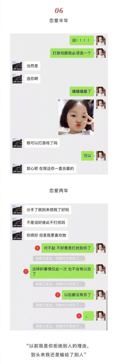 和妈妈说谈恋爱聊天记录(怎么跟妈妈说自己谈恋爱了)