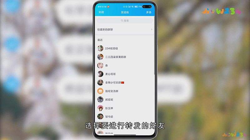 qq转发语音聊天记录(怎么转发聊天记录语音)