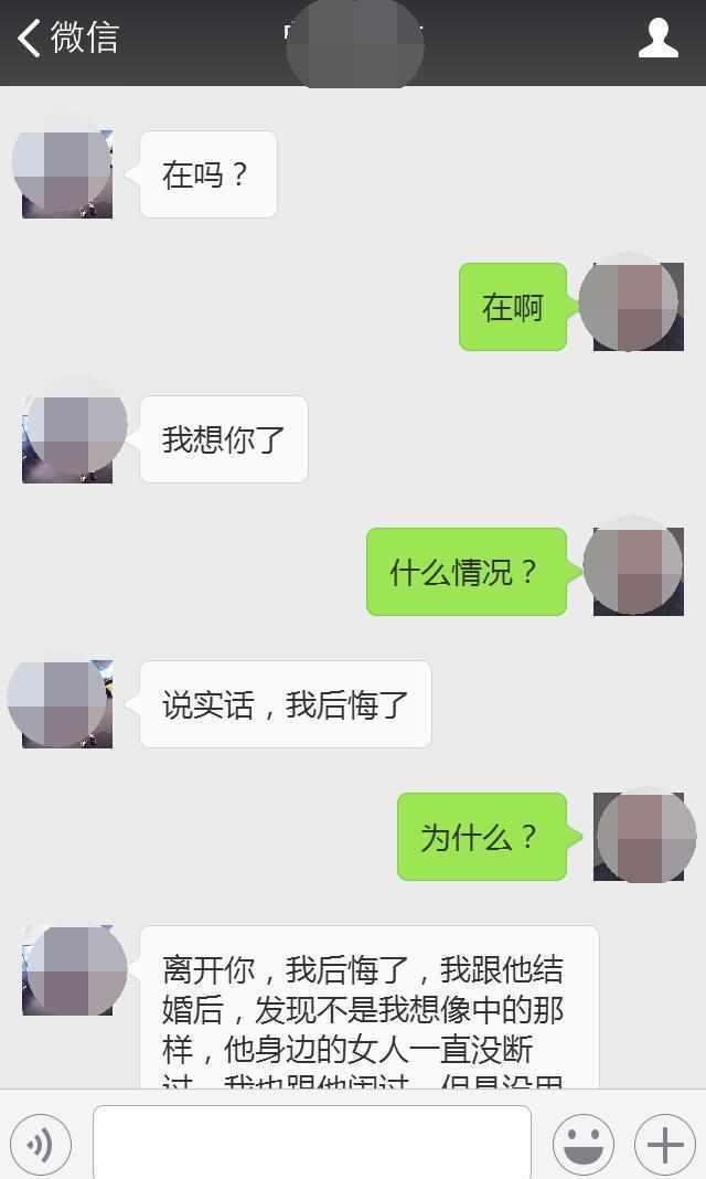 问们分手吧的聊天记录(分手了千万别看聊天记录)