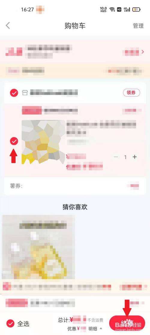 小红书能永久删除聊天记录吗(小红书的聊天记录怎么永久删除)