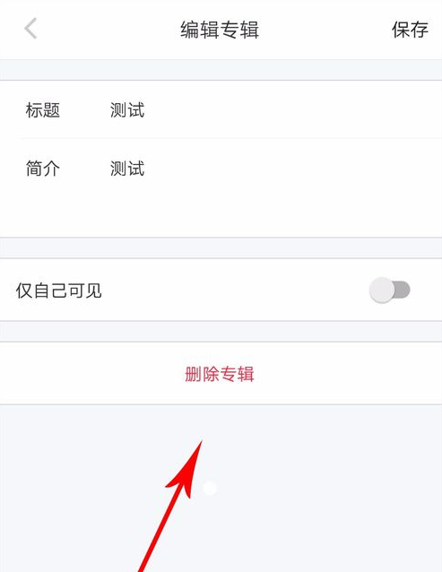 小红书能永久删除聊天记录吗(小红书的聊天记录怎么永久删除)