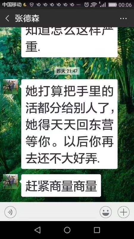 录像做聊天记录(聊天记录如何录视频)