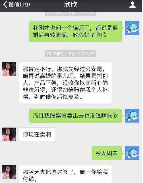 男生抽烟被女生发现聊天记录的简单介绍