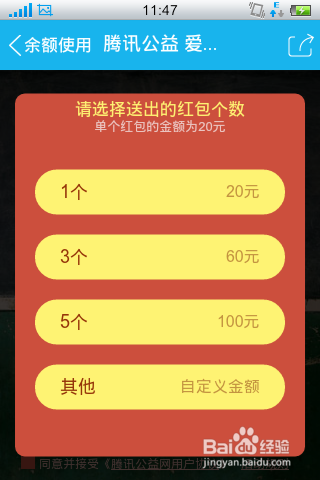 没有领悟的红包聊天记录删了(没有领红包把聊天记录删了怎么办)