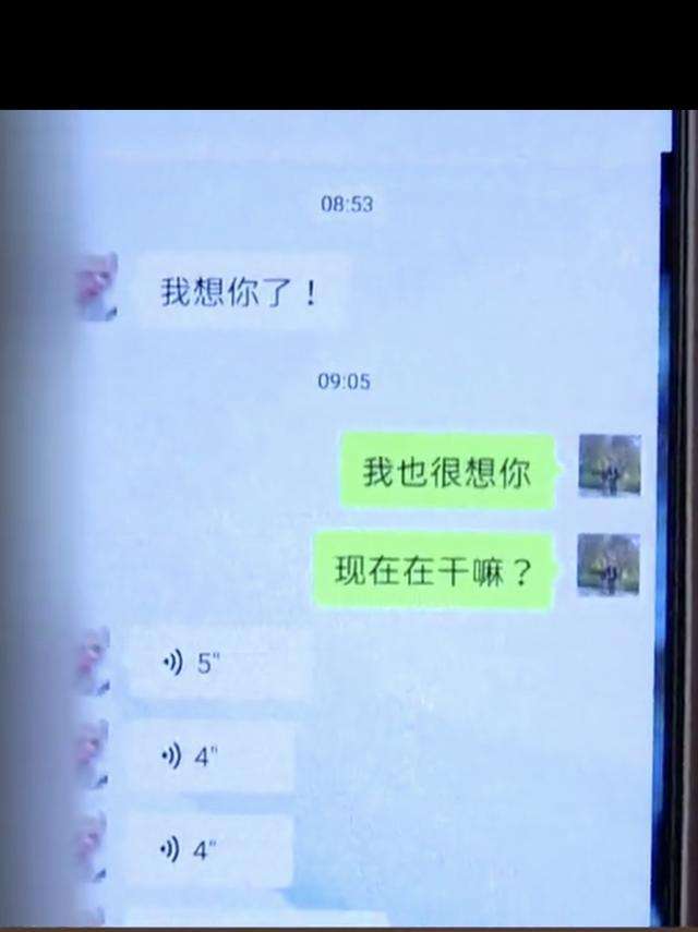 跟老婆晚上的聊天记录(要不要看老婆的聊天记录)