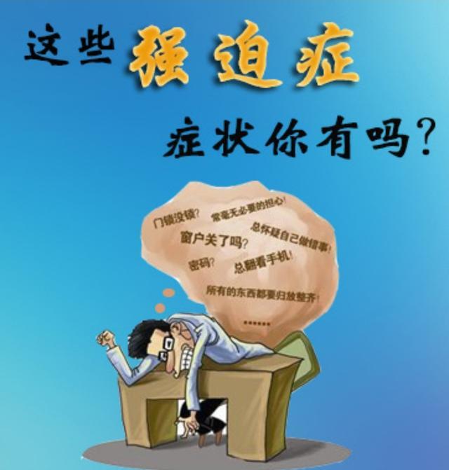 强迫症为什么删除聊天记录(强迫别人删除聊天记录犯法吗)