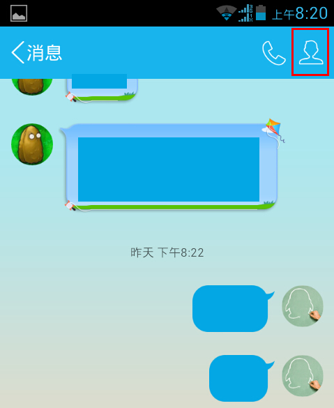 如何设置飞秋保存聊天记录(飞秋里的聊天记录可以保存多久)