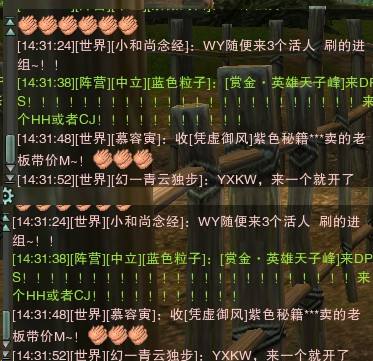 剑三如何与别人聊天记录(剑网三怎么看团队聊天记录)