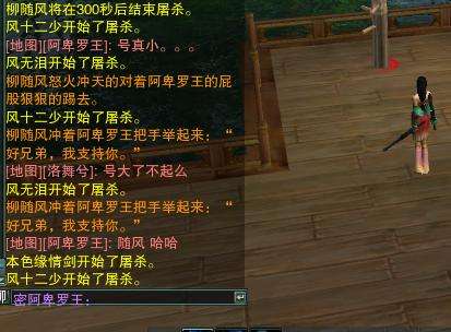 剑三如何与别人聊天记录(剑网三怎么看团队聊天记录)