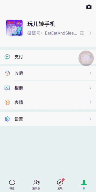 动态不显示在聊天记录(聊天界面看到动态会有记录么)