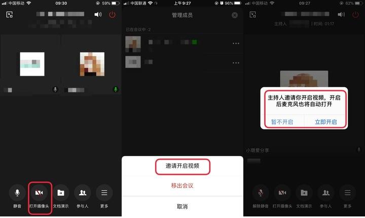 聊天记录查看权限(公布自己的聊天记录算不算隐私权)