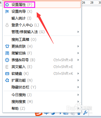 搜狗搜索器怎么删除聊天记录(微信搜索出来的聊天记录怎么删除)