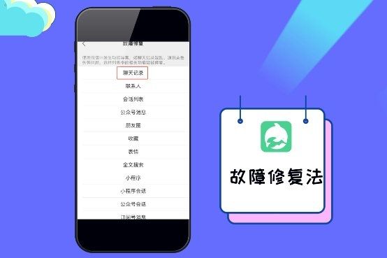 司法机关查微信聊天记录(司法部门可以查多久的微信记录)