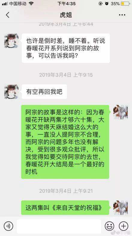 郎某伪造聊天记录(伪造聊天记录犯法吗)