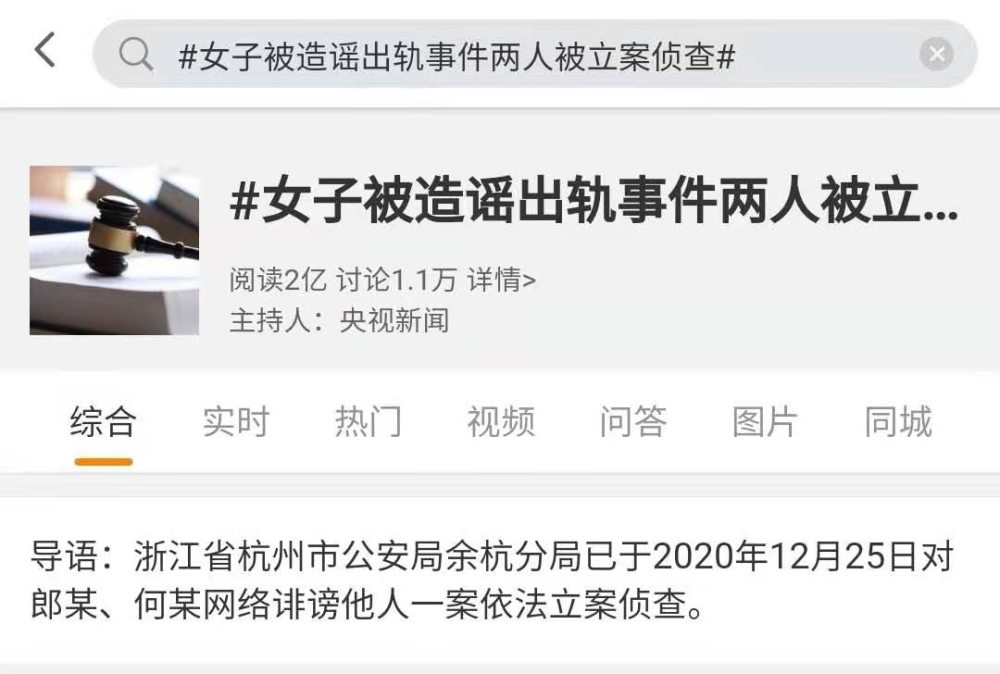 郎某伪造聊天记录(伪造聊天记录犯法吗)