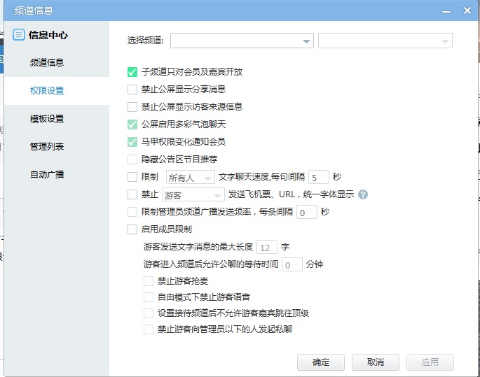 yy聊天记录标志(yy聊天记录怎么看)