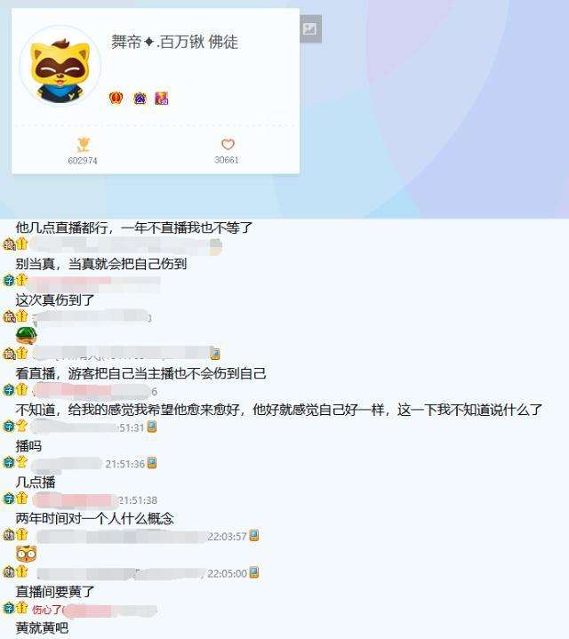 yy聊天记录标志(yy聊天记录怎么看)