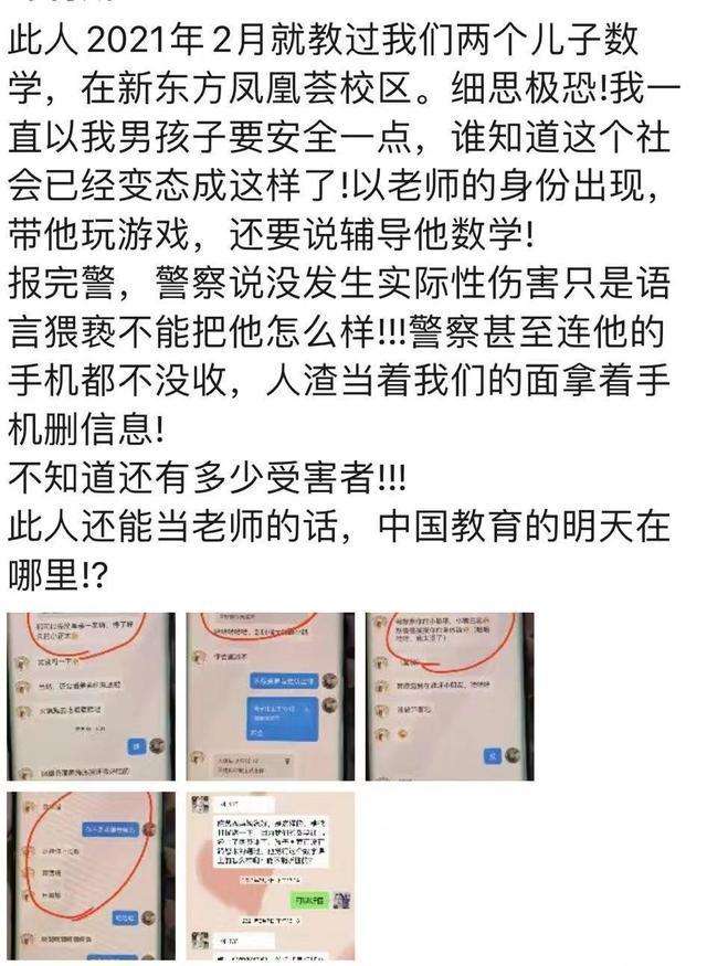 4个细思极恐的聊天记录(细思极恐的18个聊天记录)