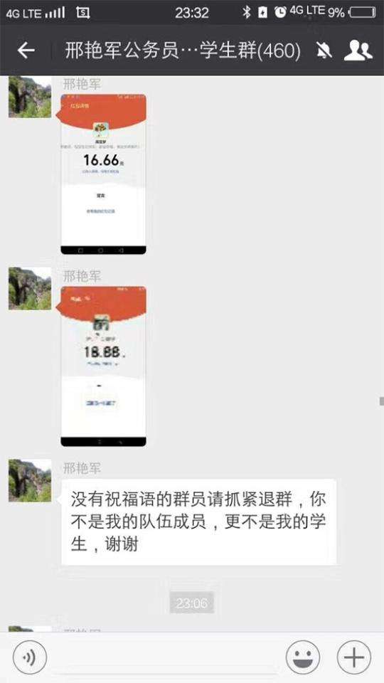 退群前的聊天记录(退群前的聊天记录怎么保存)