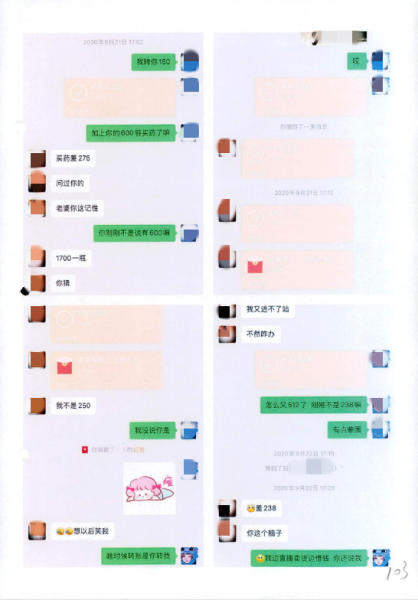 转账给女朋友聊天记录(给女朋友转账的情话聊天截图)