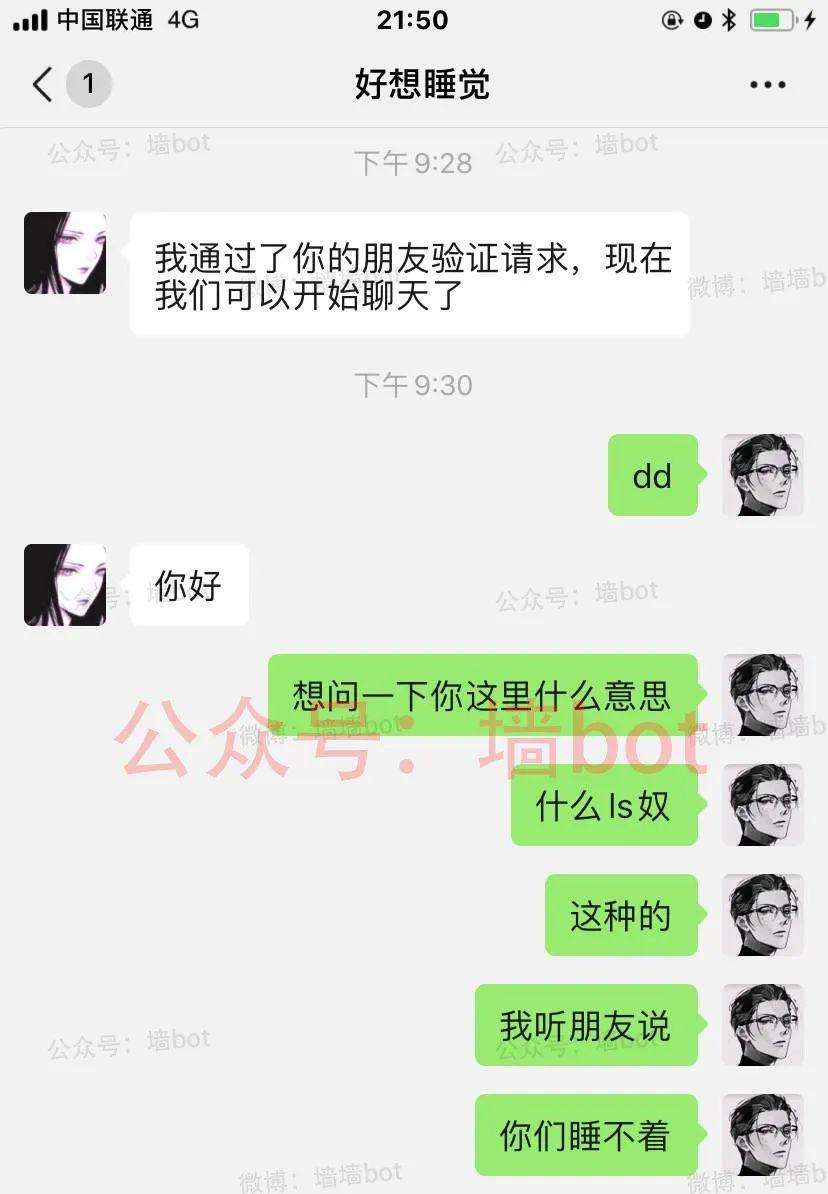 转账给女朋友聊天记录(给女朋友转账的情话聊天截图)